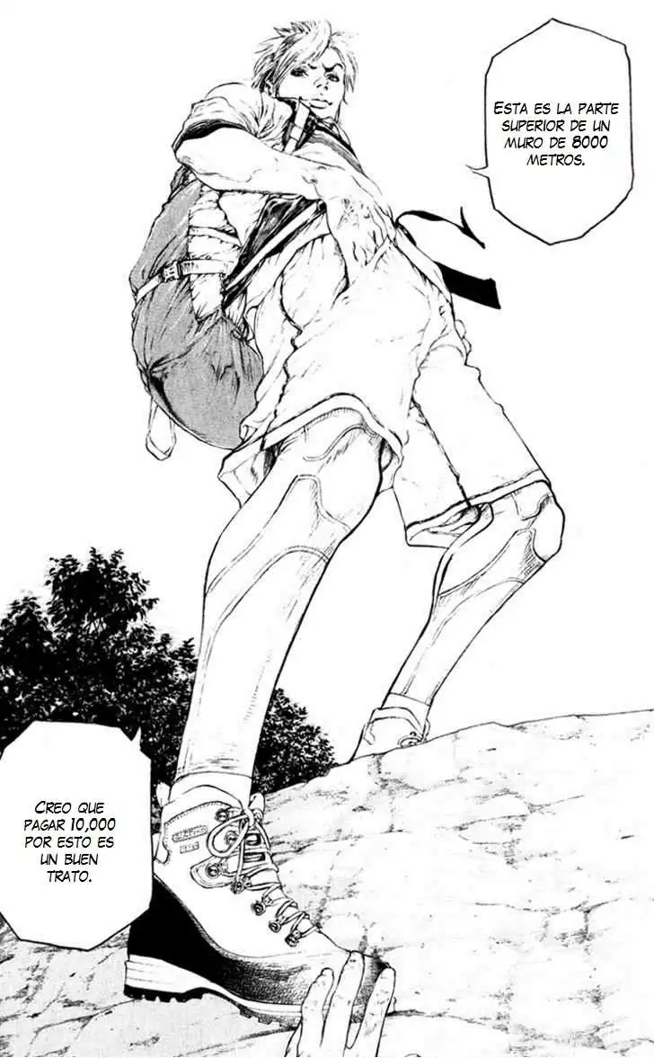 Read Kokou no Hito ES Manga Online