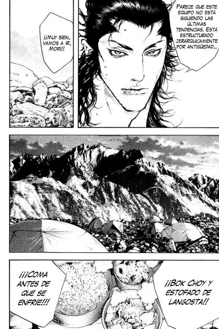 Read Kokou no Hito ES Manga Online