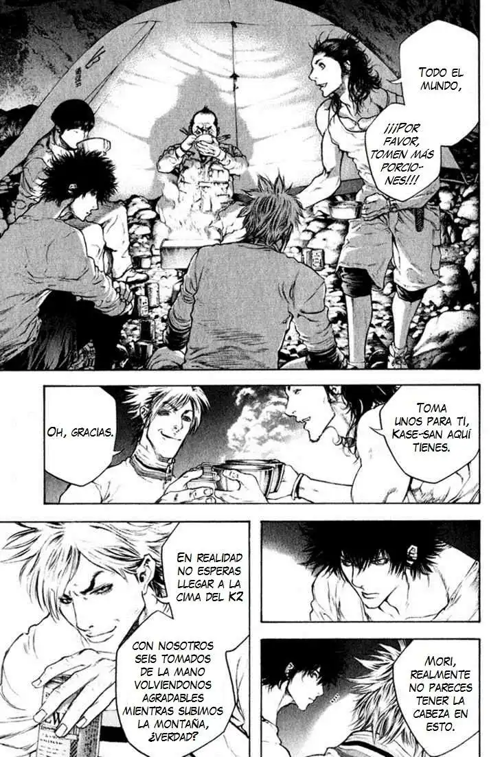 Read Kokou no Hito ES Manga Online