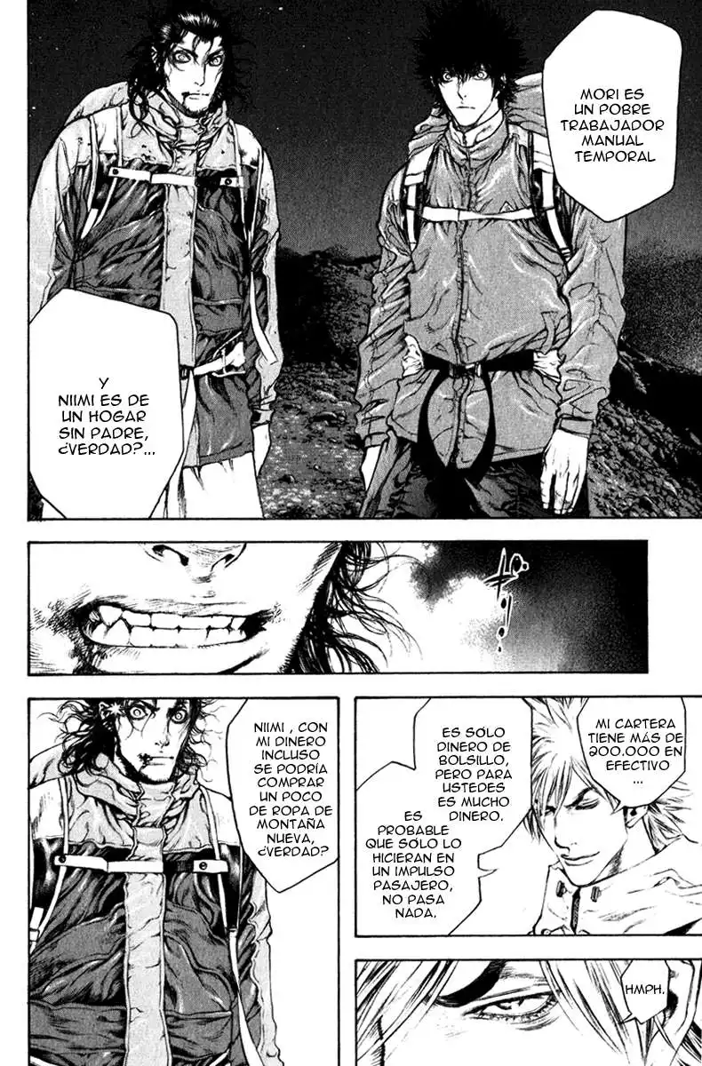 Read Kokou no Hito ES Manga Online