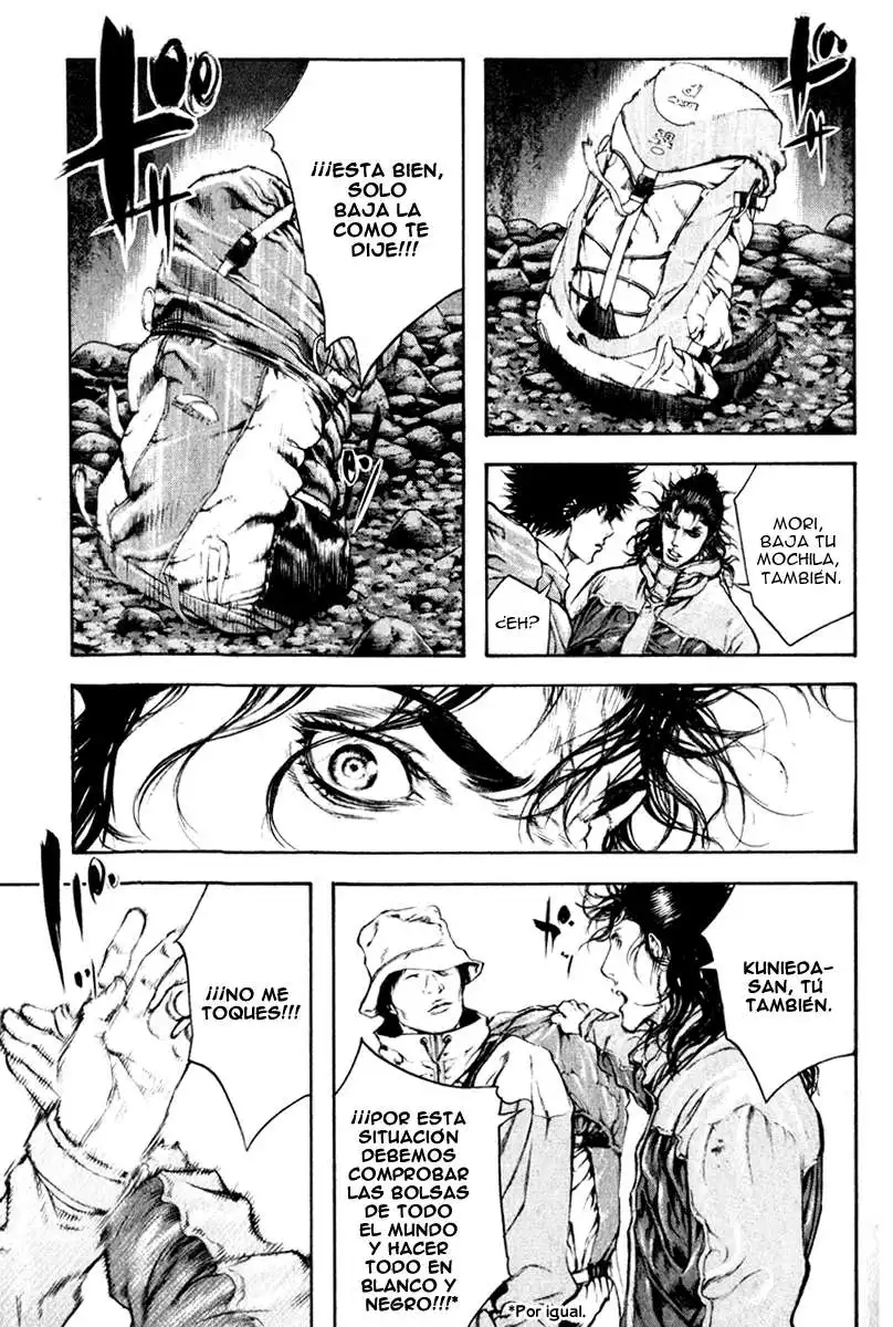 Read Kokou no Hito ES Manga Online