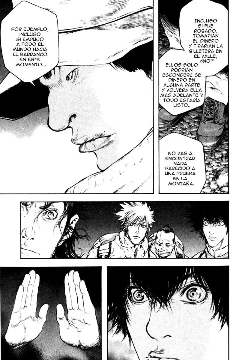 Read Kokou no Hito ES Manga Online