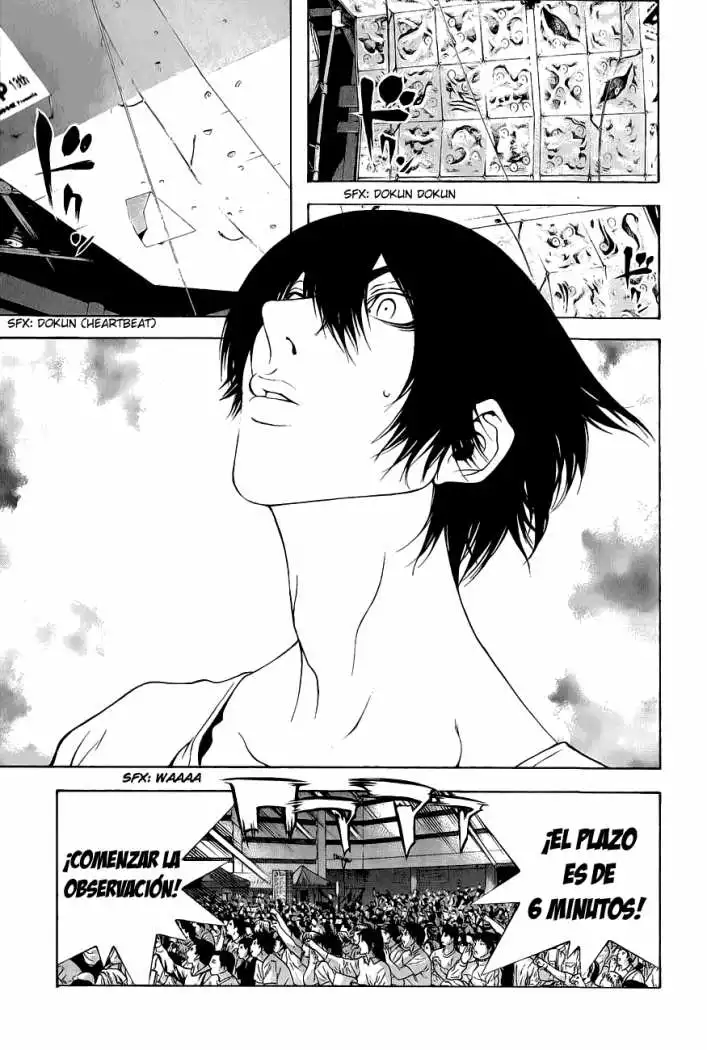 Read Kokou no Hito ES Manga Online