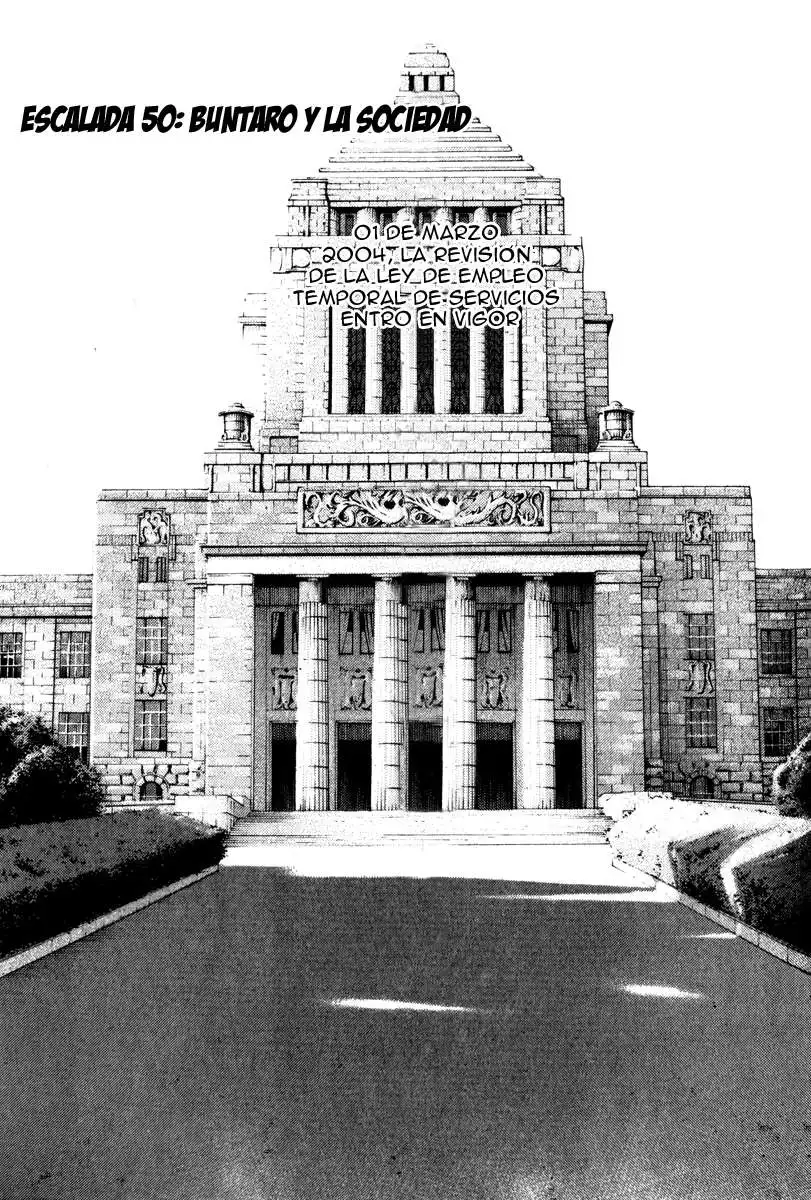 Read Kokou no Hito ES Manga Online