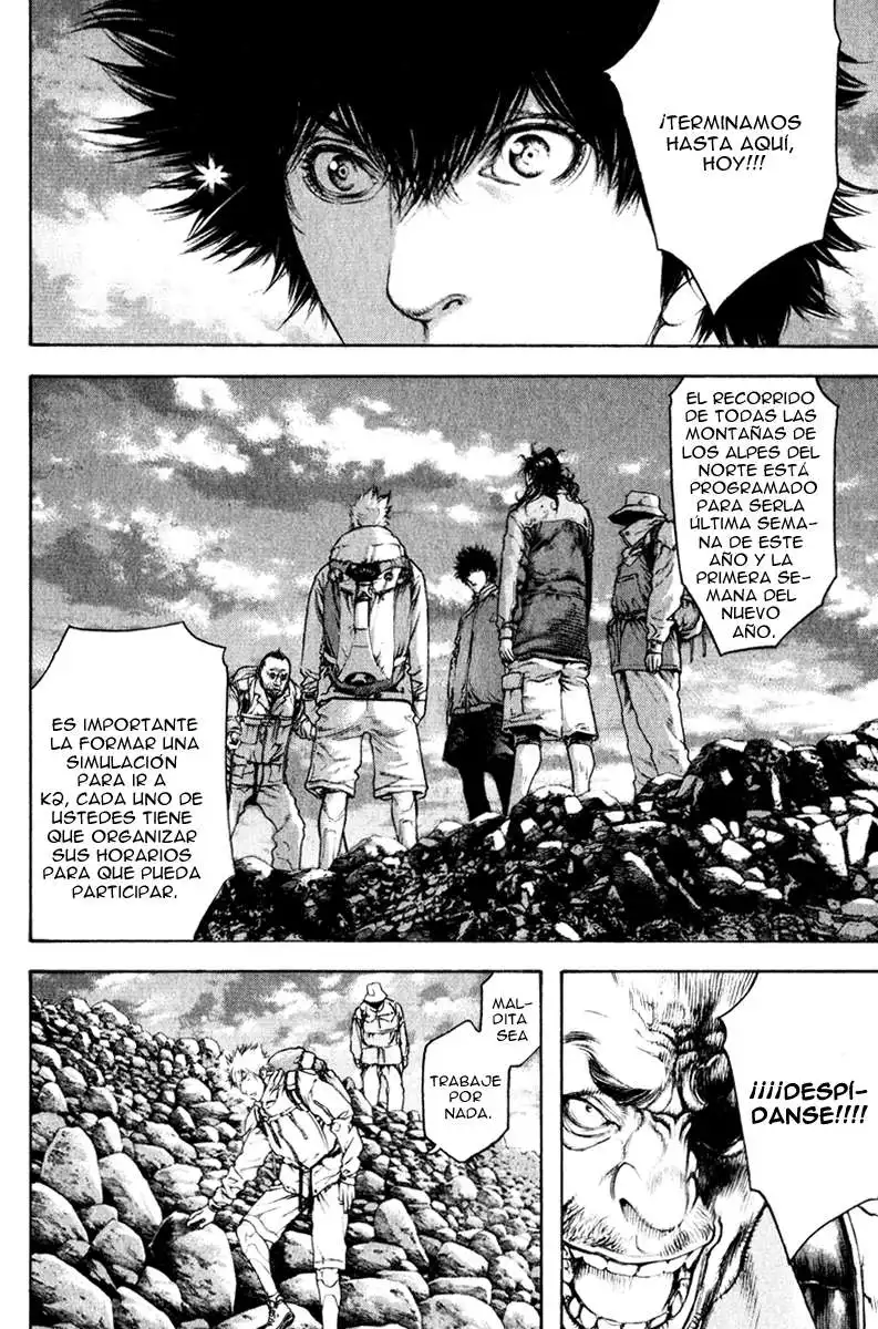 Read Kokou no Hito ES Manga Online