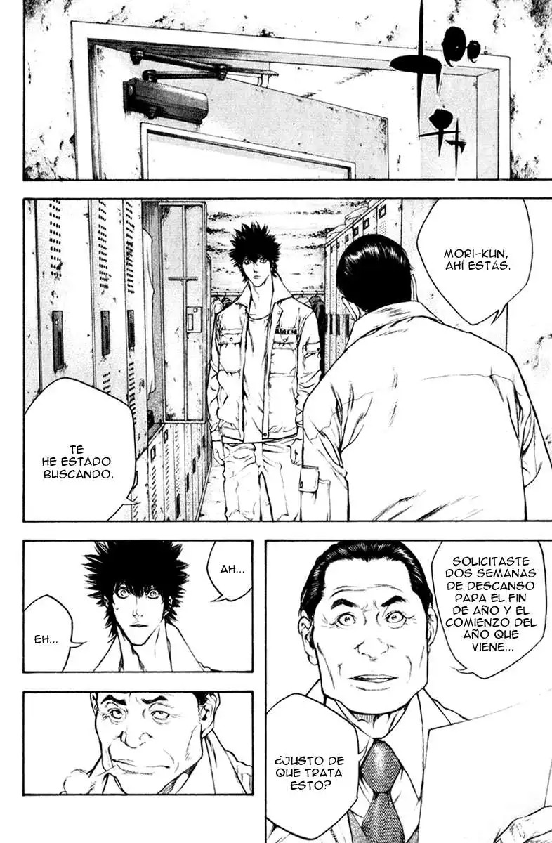 Read Kokou no Hito ES Manga Online