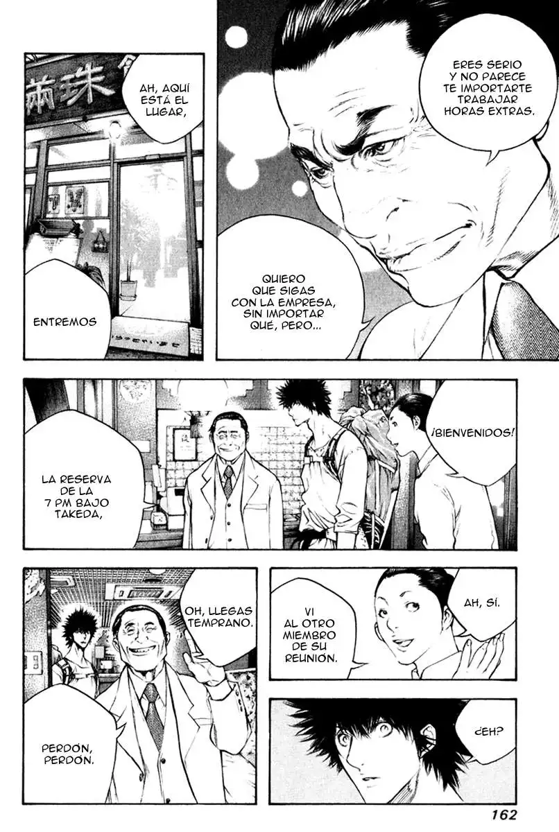 Read Kokou no Hito ES Manga Online