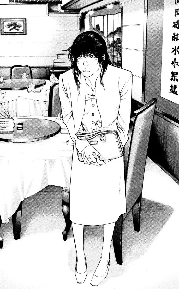 Read Kokou no Hito ES Manga Online