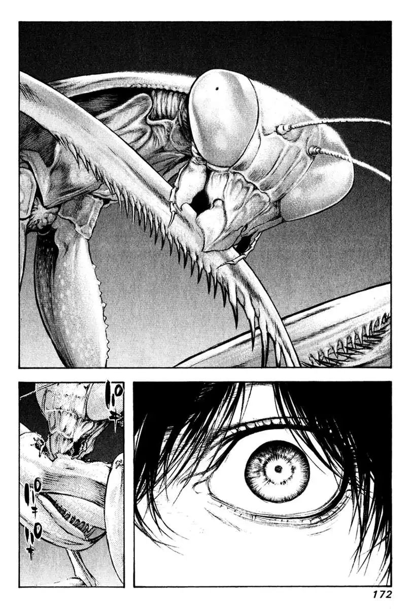 Read Kokou no Hito ES Manga Online