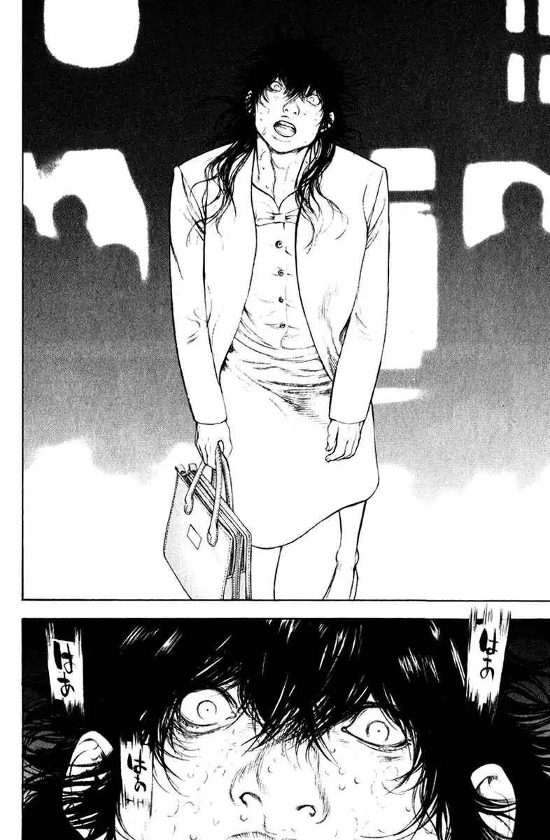 Read Kokou no Hito ES Manga Online