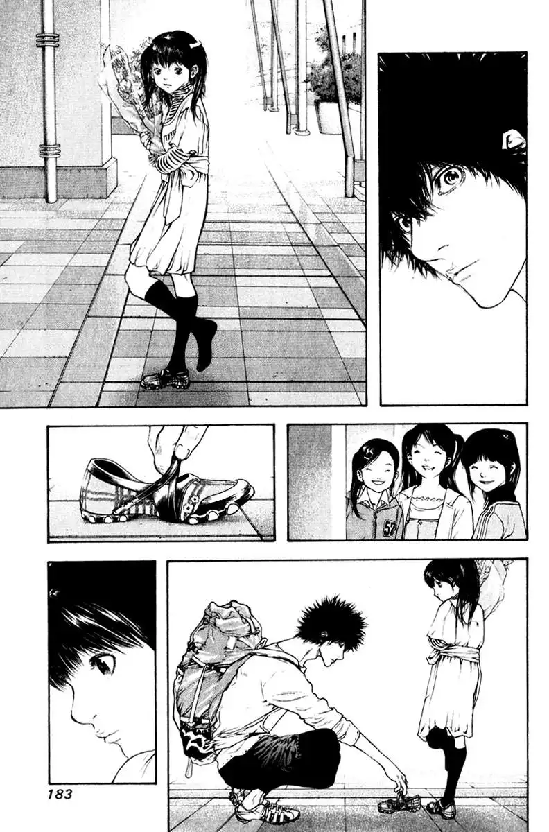 Read Kokou no Hito ES Manga Online