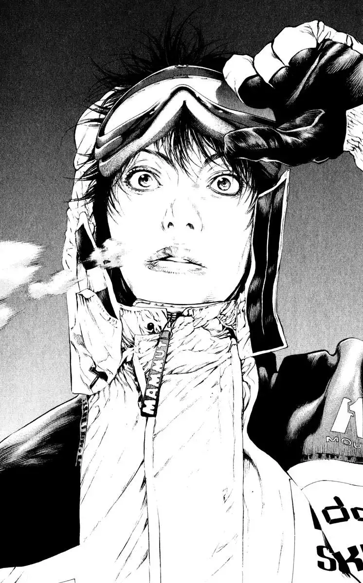 Read Kokou no Hito ES Manga Online