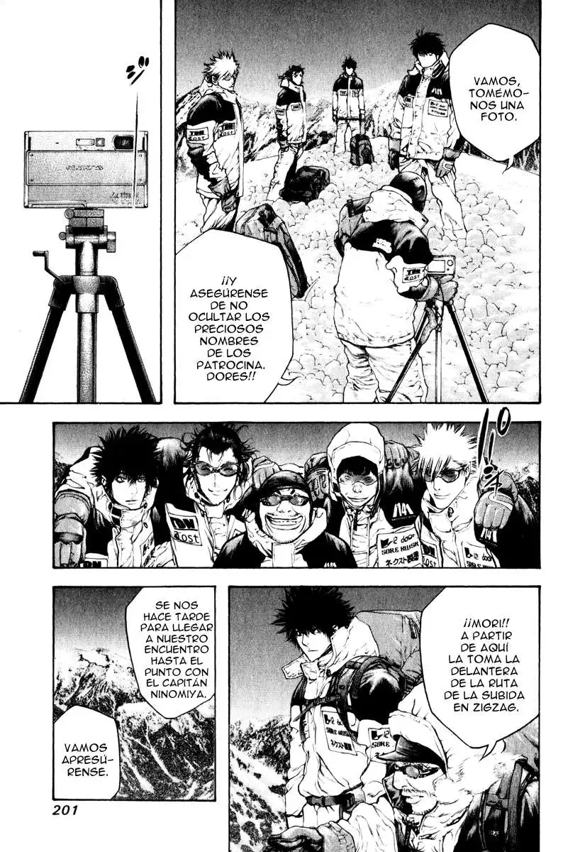 Read Kokou no Hito ES Manga Online