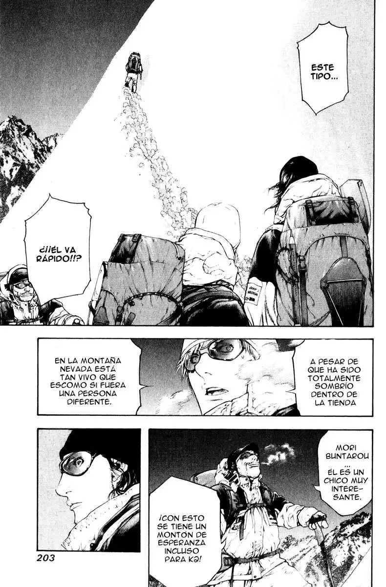 Read Kokou no Hito ES Manga Online