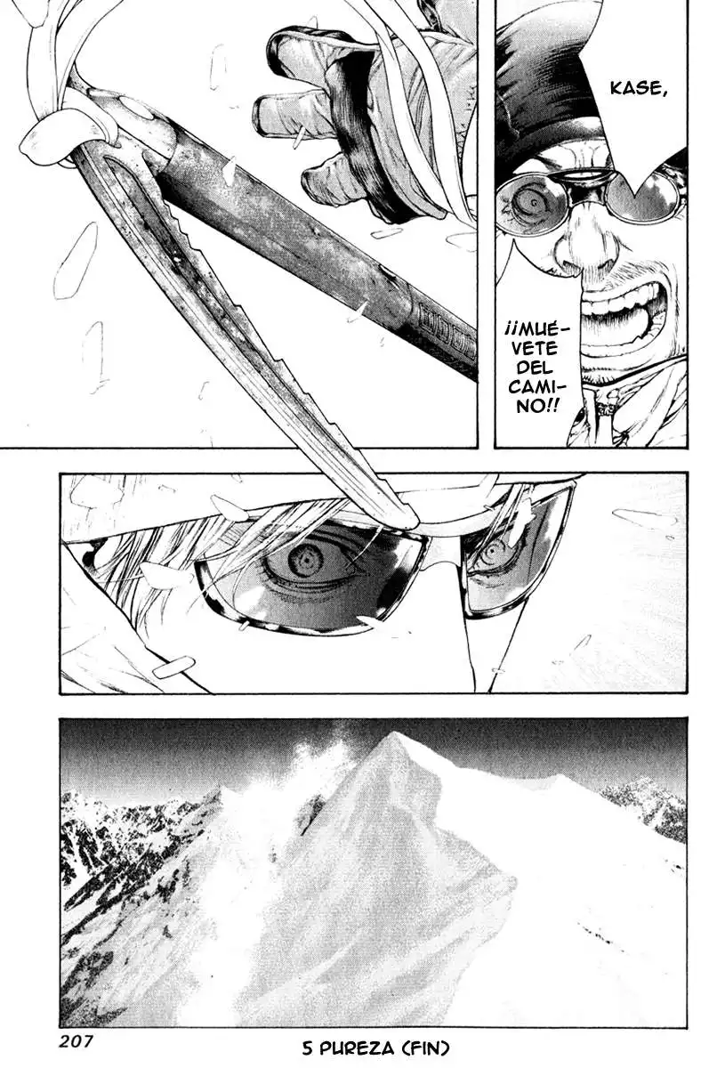 Read Kokou no Hito ES Manga Online