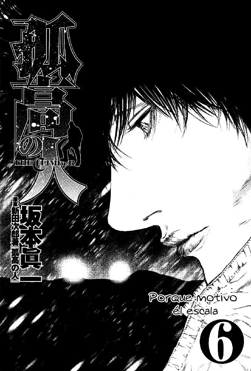 Read Kokou no Hito ES Manga Online