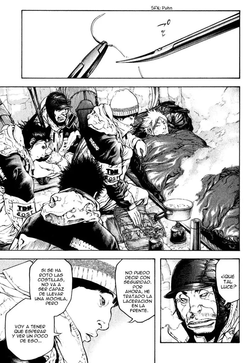 Read Kokou no Hito ES Manga Online
