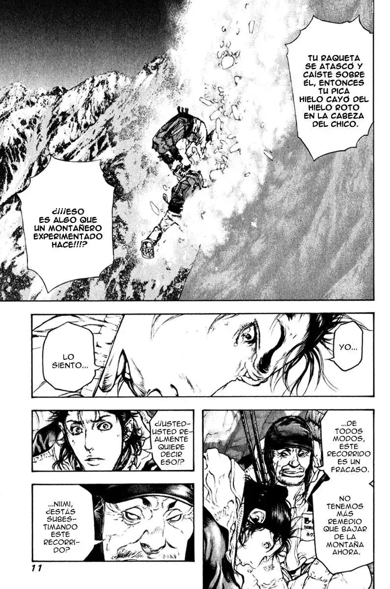 Read Kokou no Hito ES Manga Online
