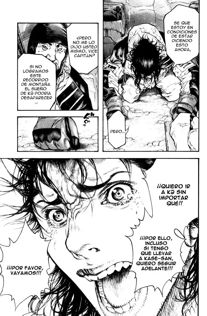 Read Kokou no Hito ES Manga Online