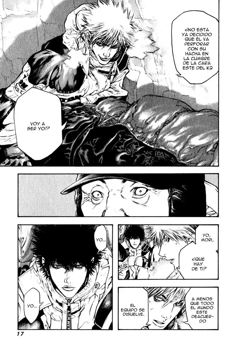 Read Kokou no Hito ES Manga Online
