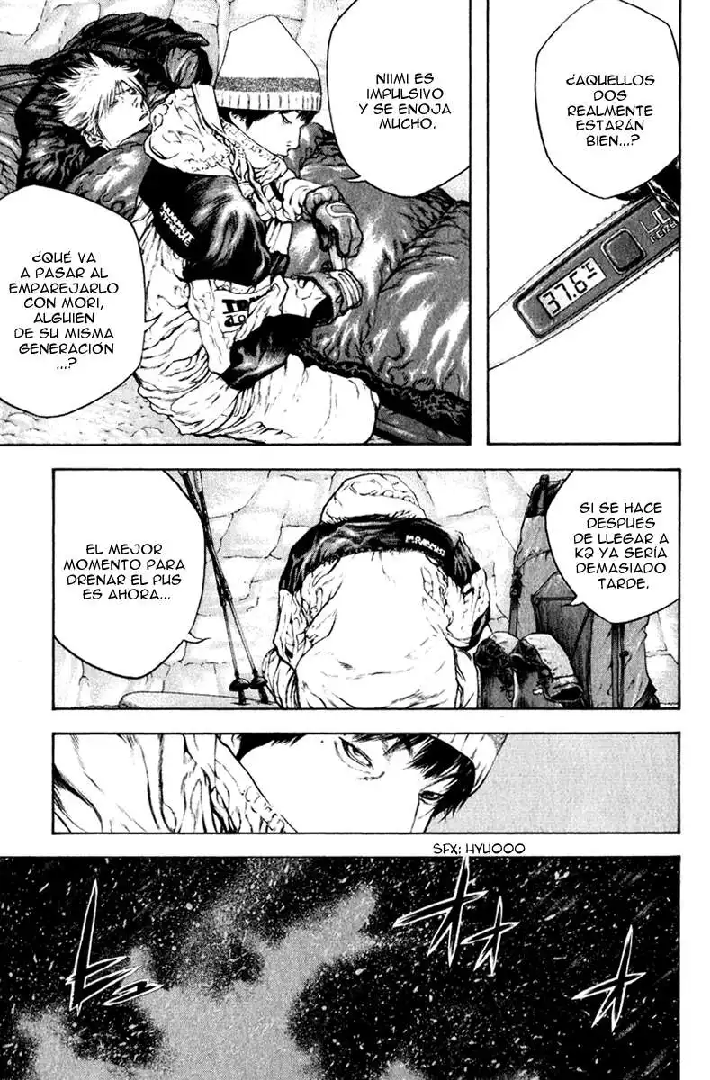 Read Kokou no Hito ES Manga Online