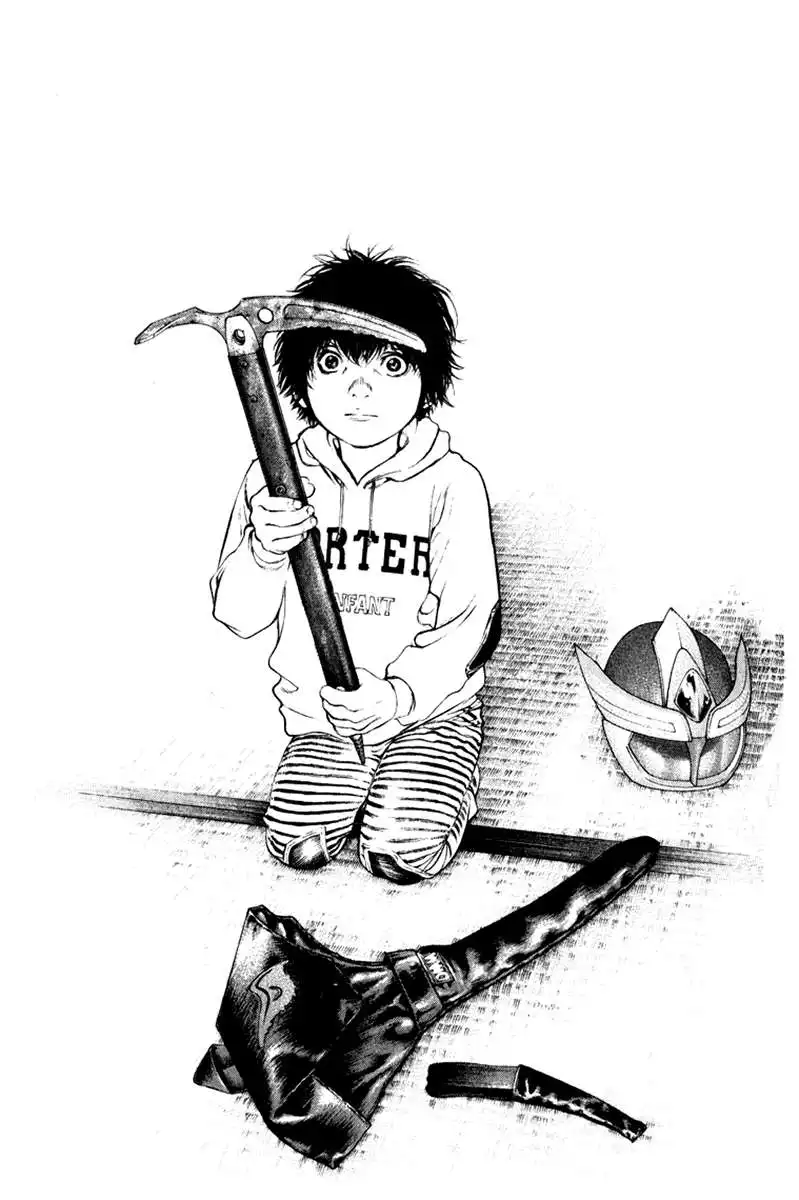 Read Kokou no Hito ES Manga Online
