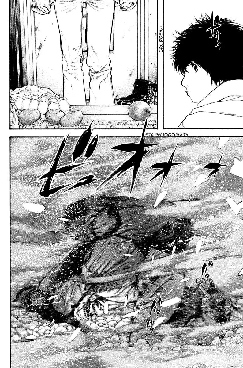 Read Kokou no Hito ES Manga Online