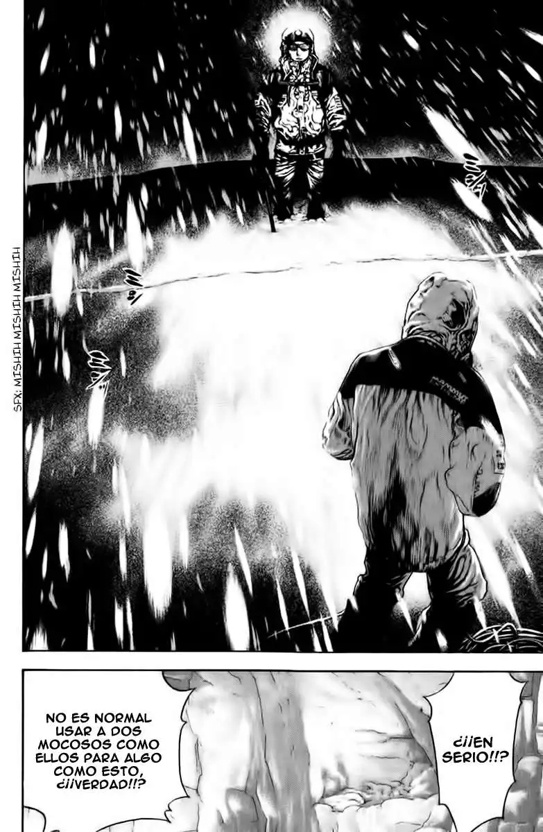 Read Kokou no Hito ES Manga Online