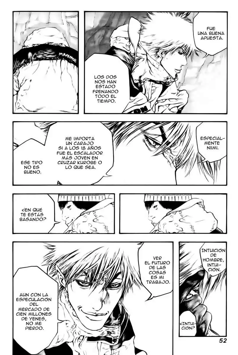 Read Kokou no Hito ES Manga Online