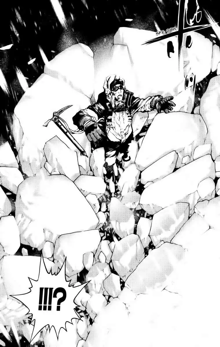 Read Kokou no Hito ES Manga Online