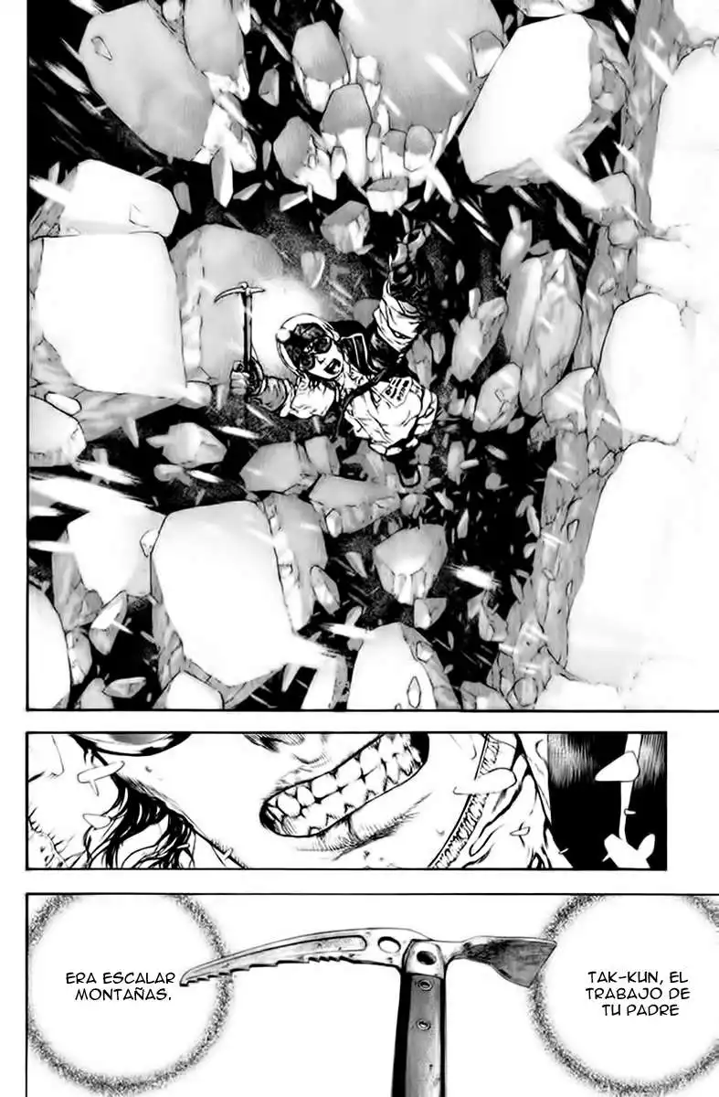 Read Kokou no Hito ES Manga Online