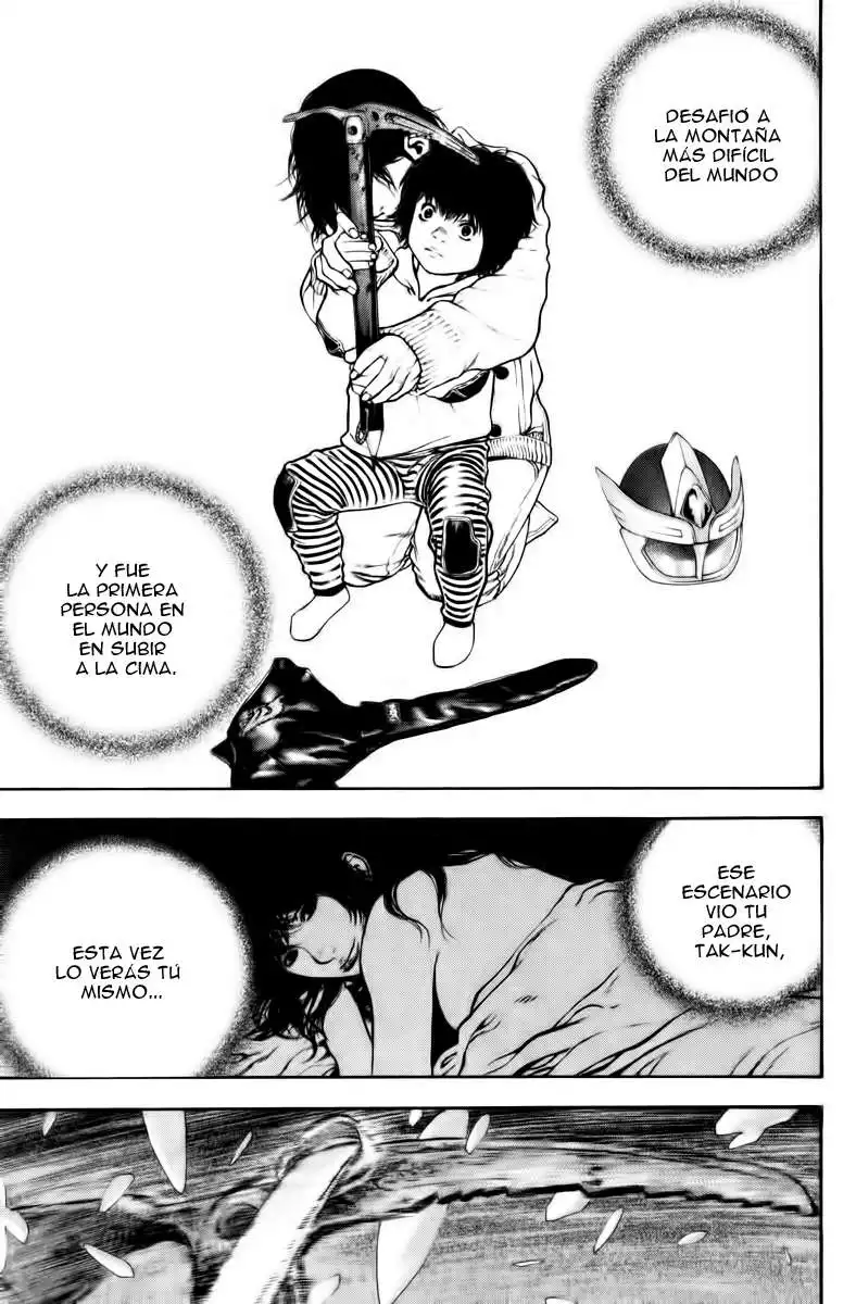 Read Kokou no Hito ES Manga Online