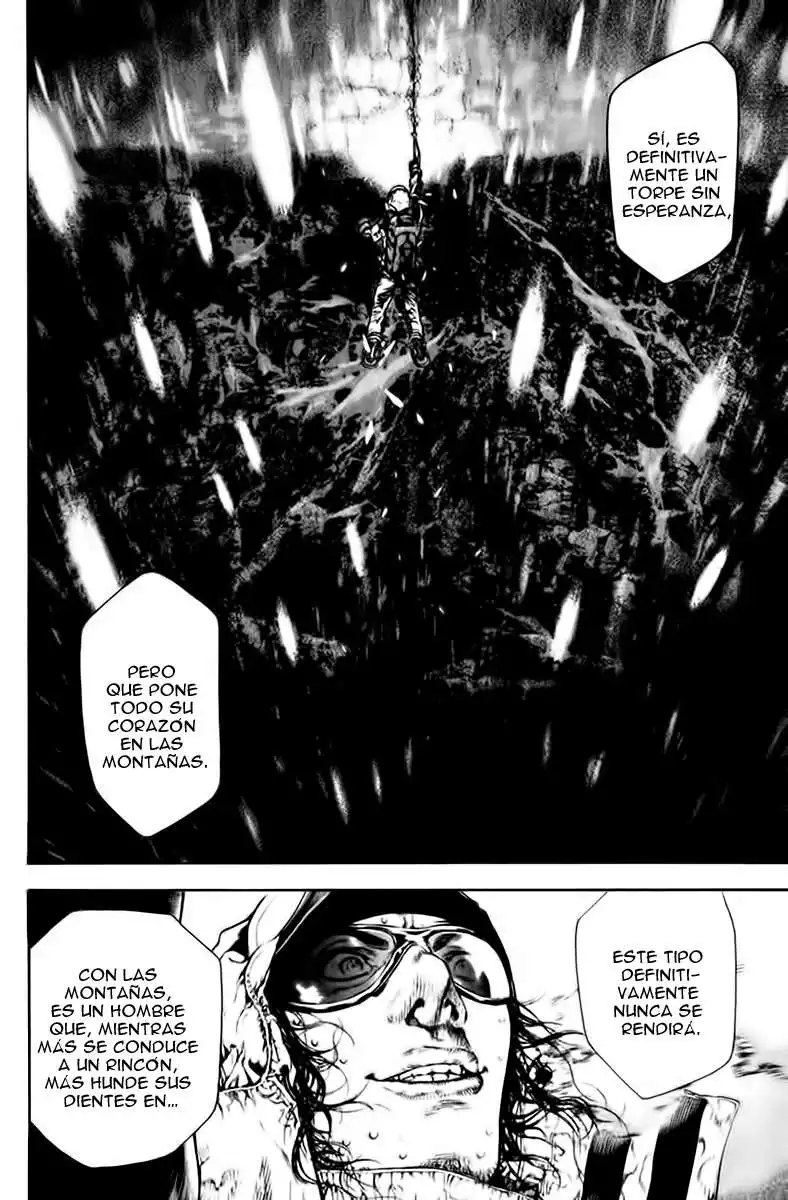 Read Kokou no Hito ES Manga Online