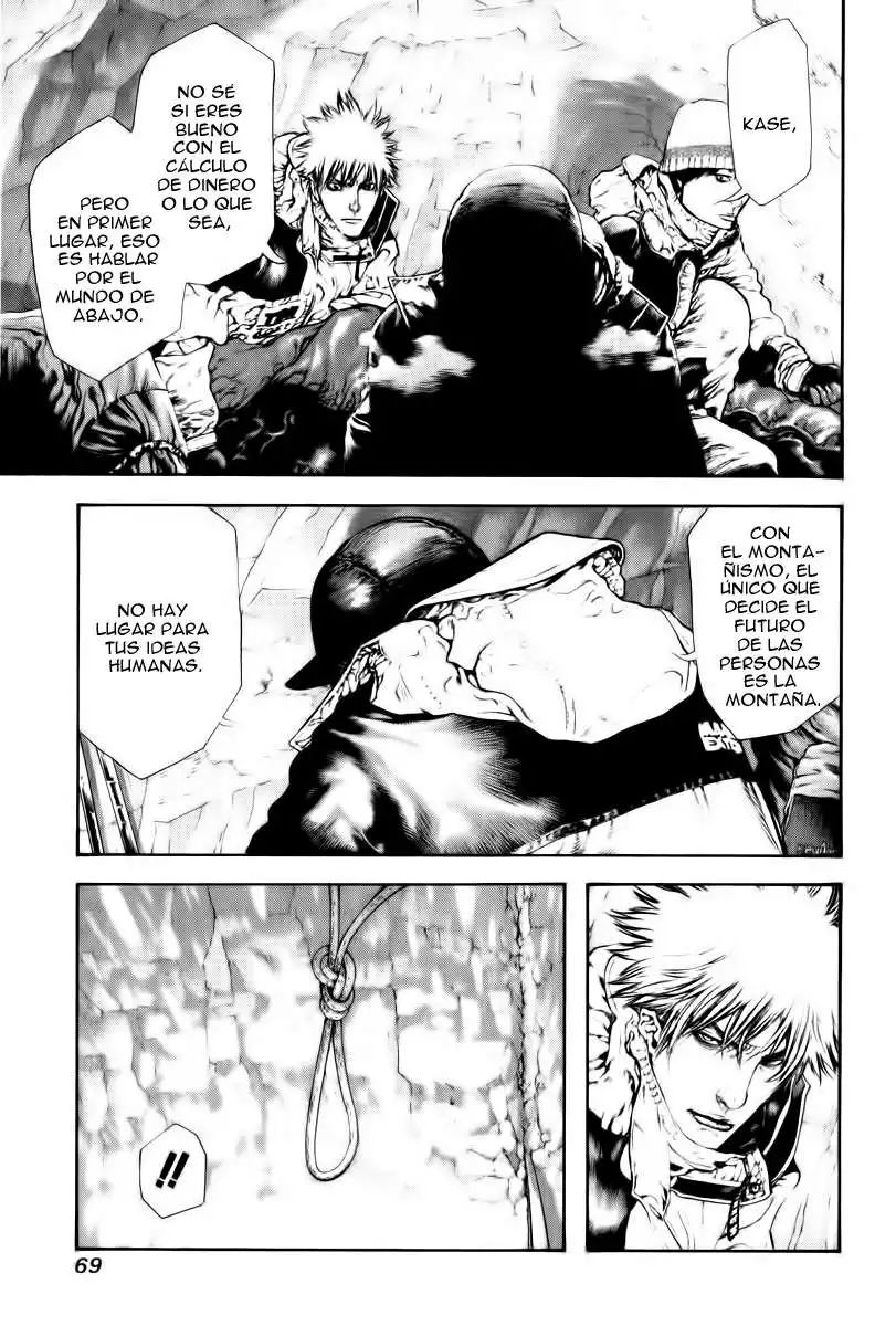 Read Kokou no Hito ES Manga Online