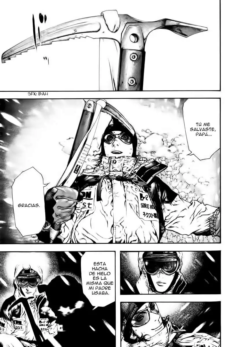 Read Kokou no Hito ES Manga Online