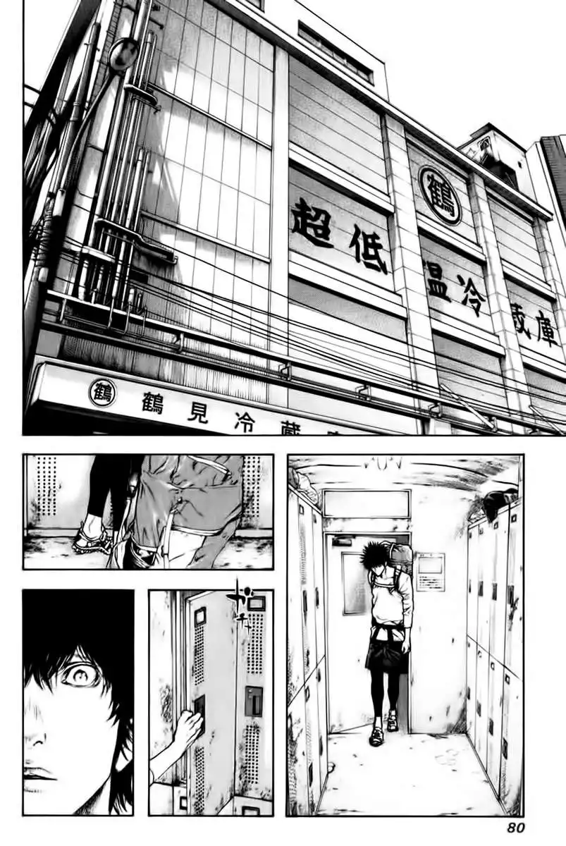 Read Kokou no Hito ES Manga Online