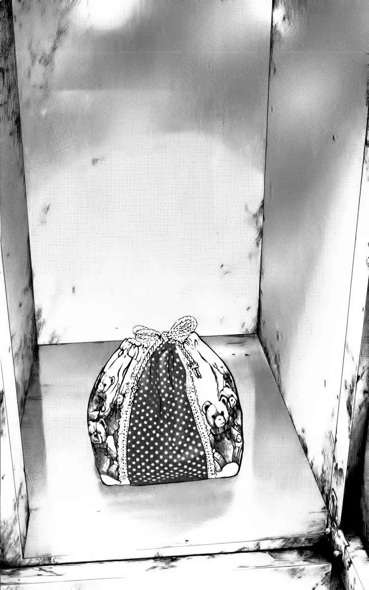 Read Kokou no Hito ES Manga Online