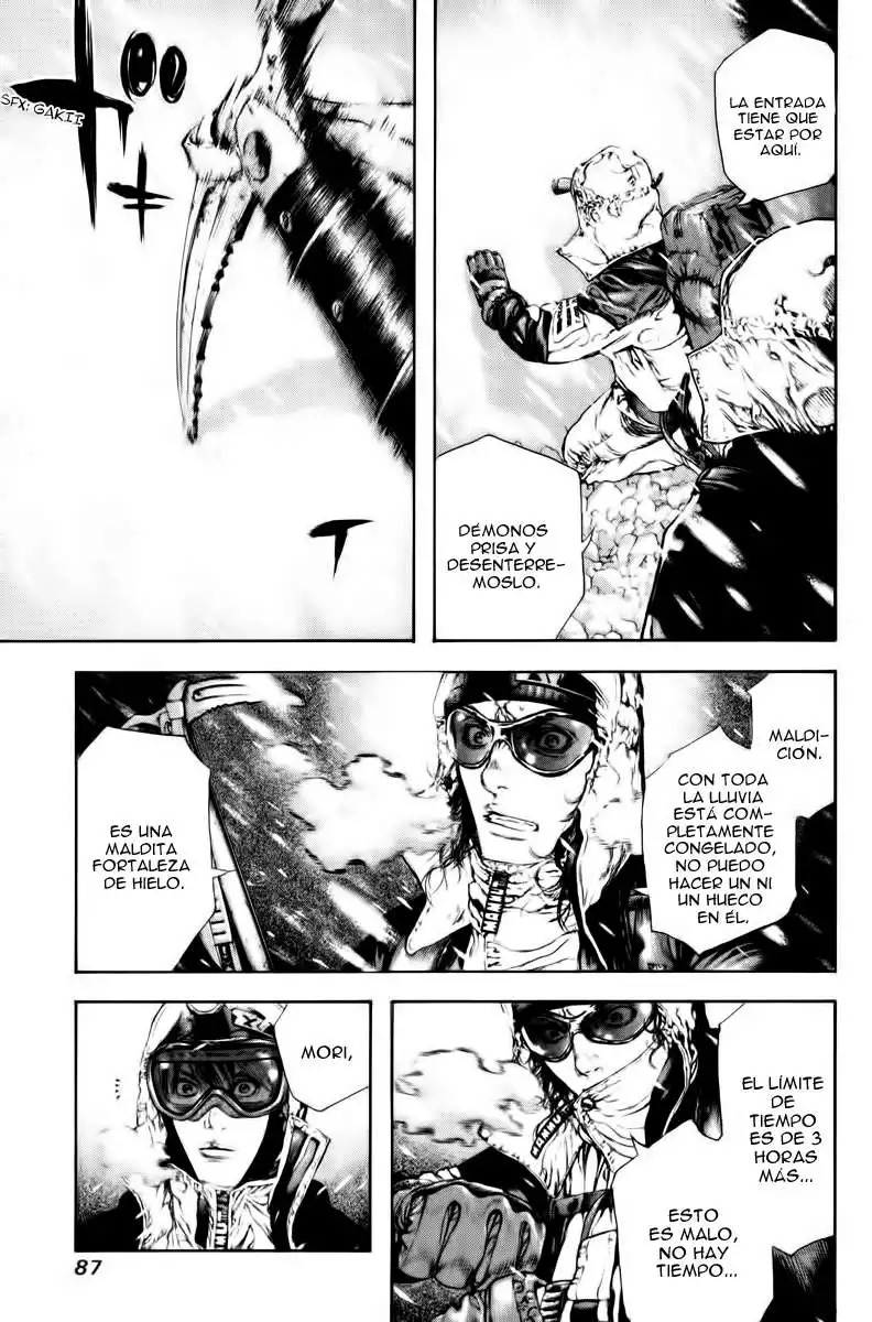 Read Kokou no Hito ES Manga Online
