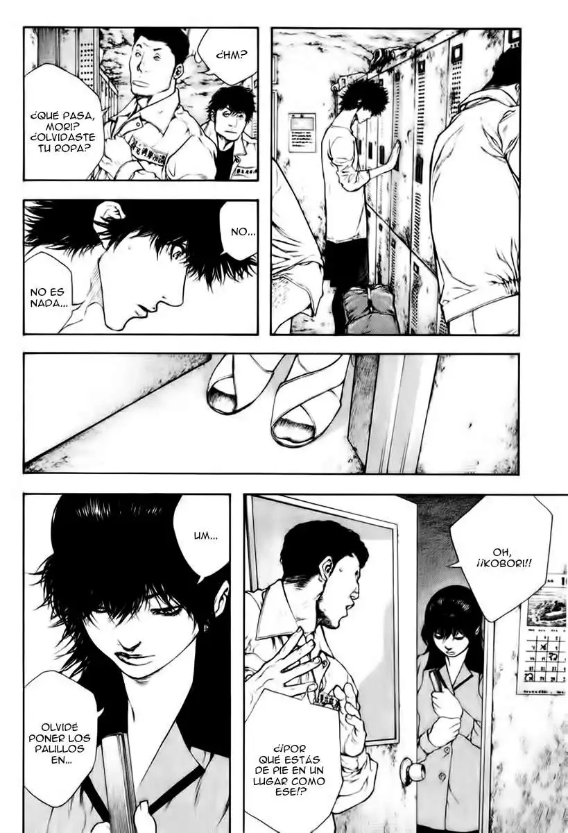 Read Kokou no Hito ES Manga Online