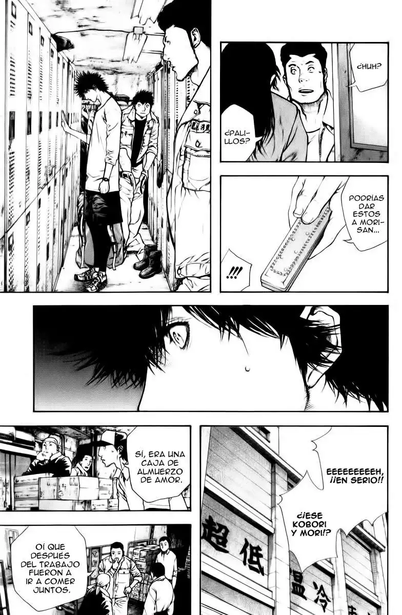 Read Kokou no Hito ES Manga Online