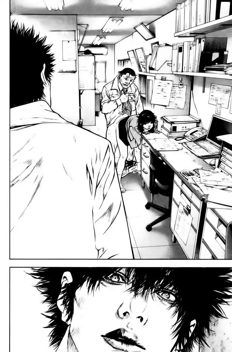 Read Kokou no Hito ES Manga Online
