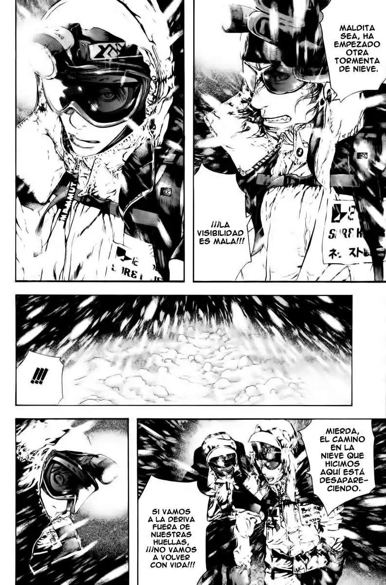 Read Kokou no Hito ES Manga Online