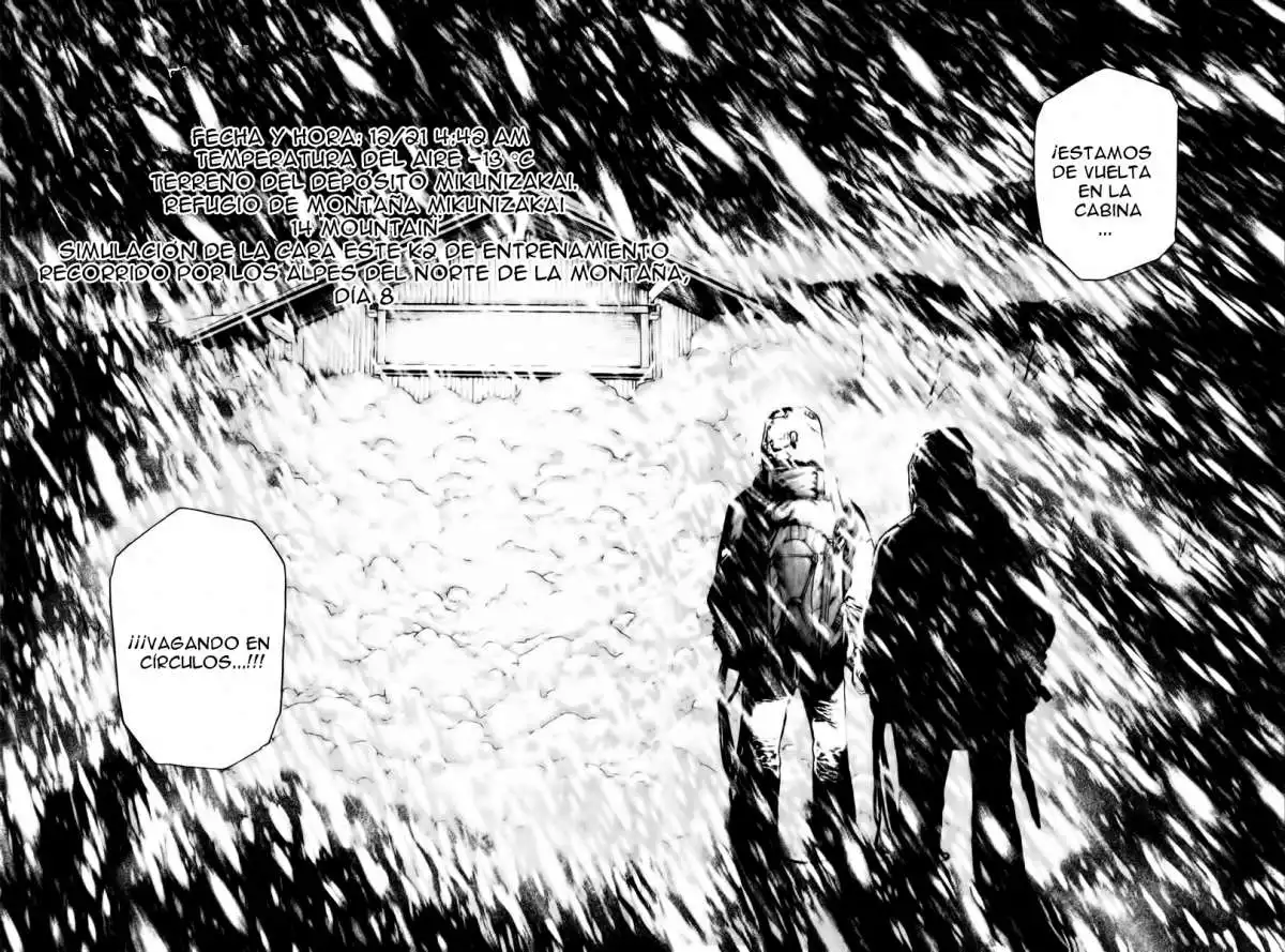 Read Kokou no Hito ES Manga Online