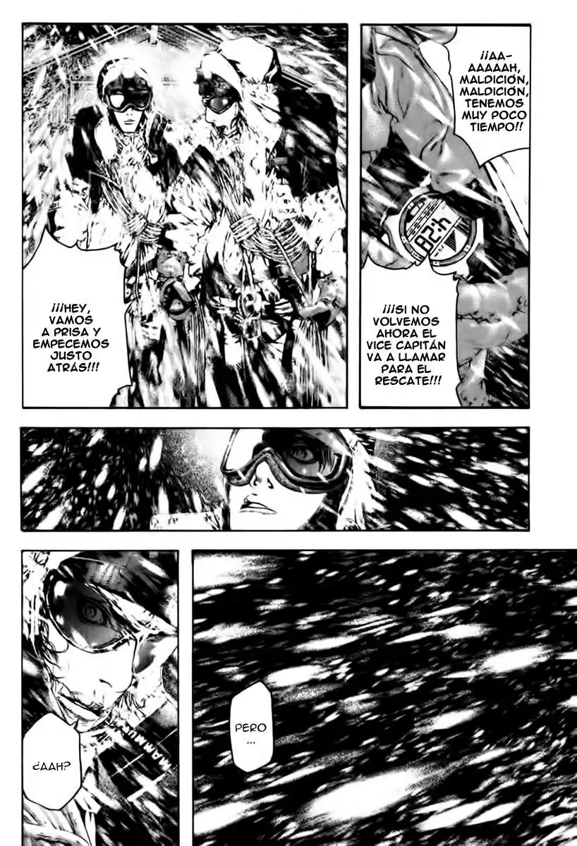 Read Kokou no Hito ES Manga Online
