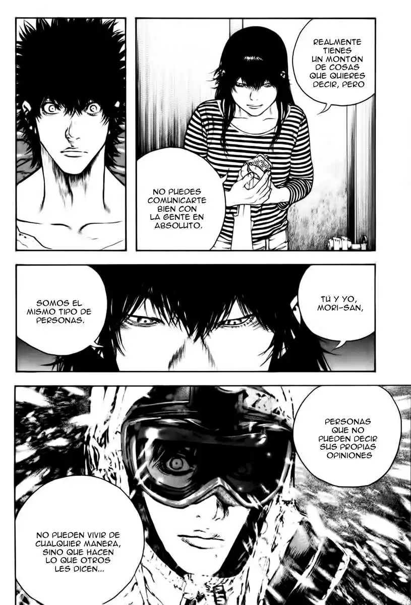 Read Kokou no Hito ES Manga Online