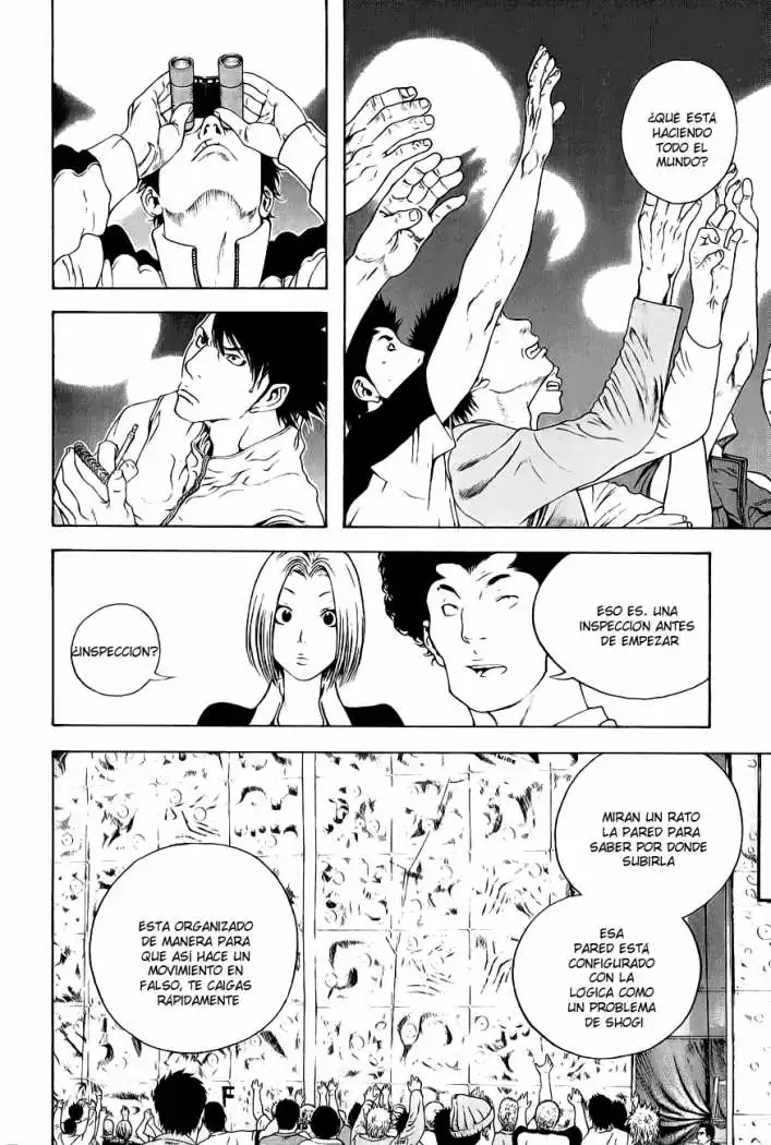 Read Kokou no Hito ES Manga Online