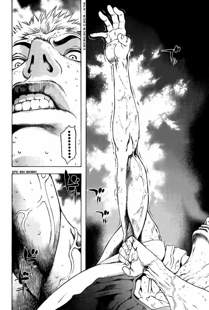 Read Kokou no Hito ES Manga Online