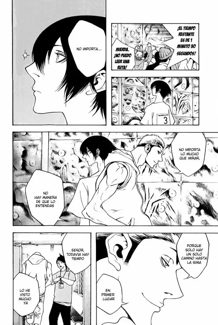 Read Kokou no Hito ES Manga Online