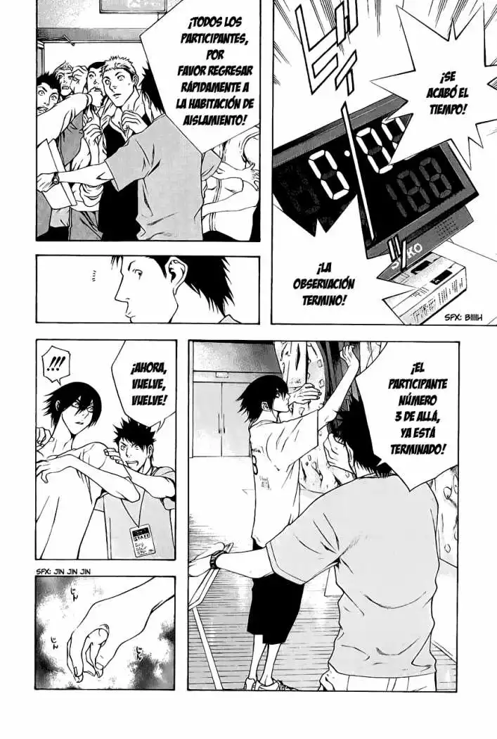 Read Kokou no Hito ES Manga Online