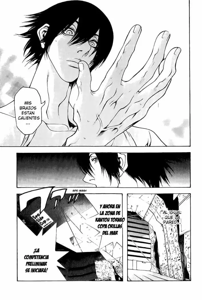 Read Kokou no Hito ES Manga Online